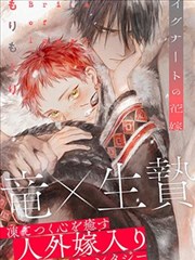 咒术回战同人漫画大结局