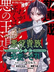 鬼灭之刃柱合会议同人漫画